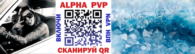 Alpha-PVP Crystall Нижний Новгород