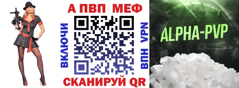Alfa_PVP кристаллы  omg ССЫЛКА  Нижний Новгород 