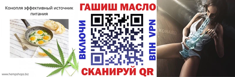 купить наркотик  ОМГ ОМГ зеркало  Печенье с ТГК марихуана  Нижний Новгород 