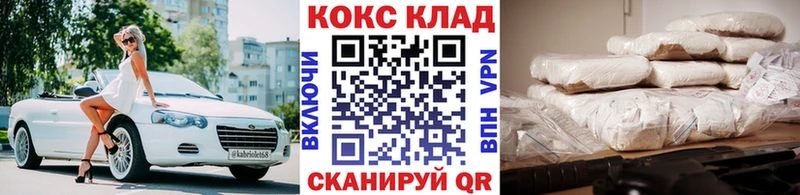 КОКАИН Перу  цена наркотик  Нижний Новгород 