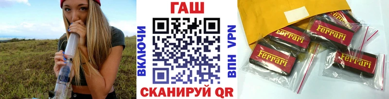 ГАШ ice o lator  закладка  Нижний Новгород 