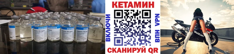 мега маркетплейс  Нижний Новгород  мориарти состав  Кетамин VHQ 