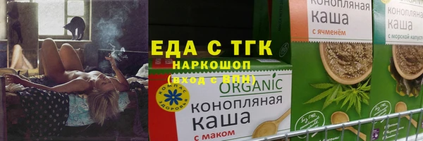 ПСИЛОЦИБИНОВЫЕ ГРИБЫ Богданович
