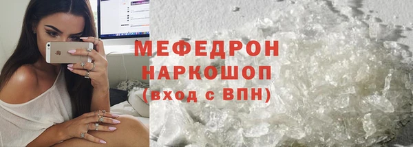 соль курить ск Бугульма