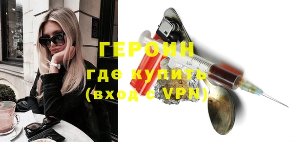 кокаин VHQ Богородицк