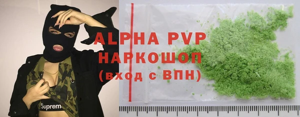 кокаин VHQ Богородицк