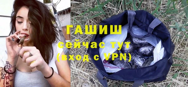 кокаин VHQ Богородицк
