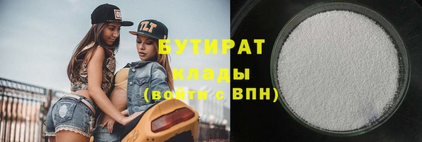 ПСИЛОЦИБИНОВЫЕ ГРИБЫ Богородск