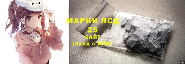 кокаин VHQ Богородицк
