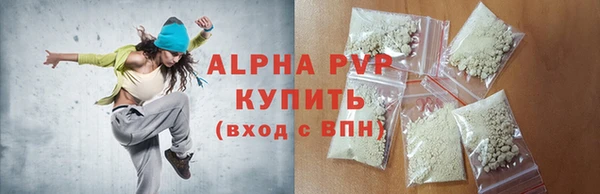 кокаин VHQ Богородицк