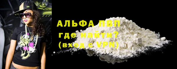 кокаин VHQ Богородицк