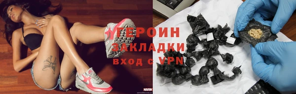 ПСИЛОЦИБИНОВЫЕ ГРИБЫ Богородск