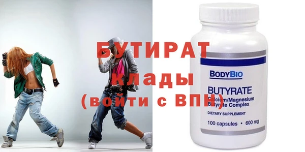 герыч Бронницы