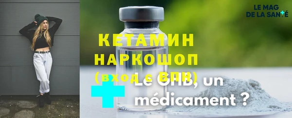 ПСИЛОЦИБИНОВЫЕ ГРИБЫ Богородск
