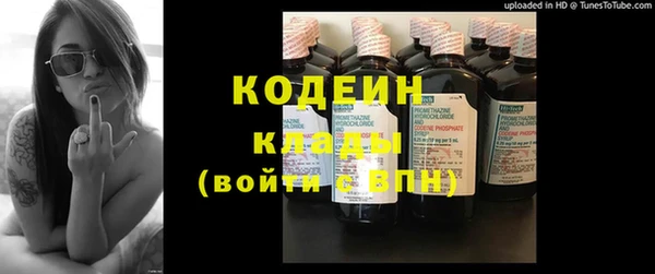 ПСИЛОЦИБИНОВЫЕ ГРИБЫ Богородск
