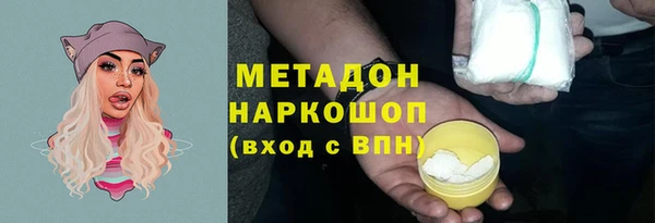 ПСИЛОЦИБИНОВЫЕ ГРИБЫ Богородск