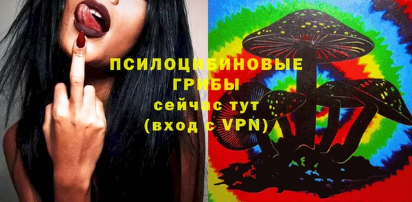 кокаин VHQ Богородицк