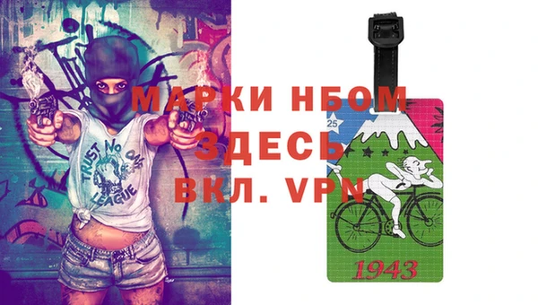 ПСИЛОЦИБИНОВЫЕ ГРИБЫ Богородск