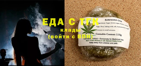 ПСИЛОЦИБИНОВЫЕ ГРИБЫ Богданович