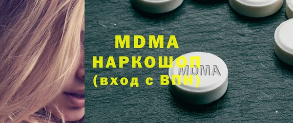 кокаин VHQ Богородицк