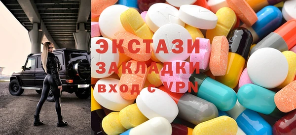 ПСИЛОЦИБИНОВЫЕ ГРИБЫ Богданович
