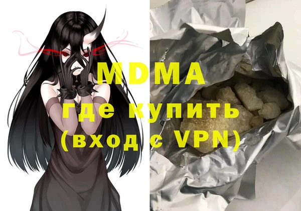 кокаин VHQ Богородицк
