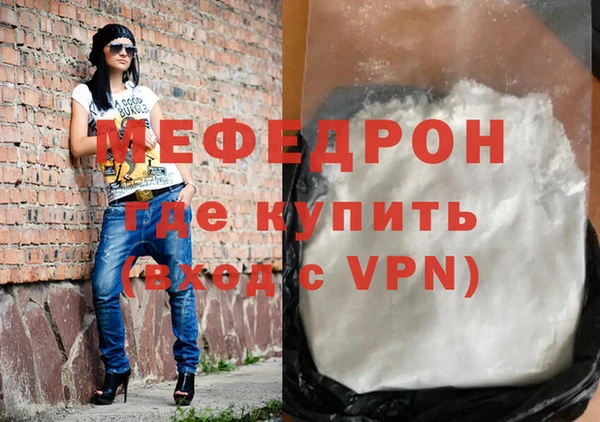 герыч Бронницы
