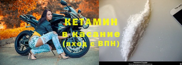 кокаин VHQ Богородицк