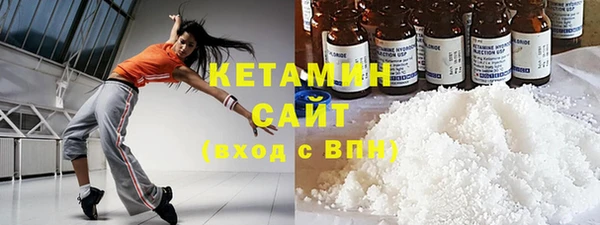 ПСИЛОЦИБИНОВЫЕ ГРИБЫ Богданович