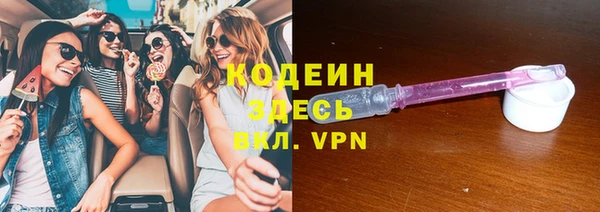 ПСИЛОЦИБИНОВЫЕ ГРИБЫ Богородск