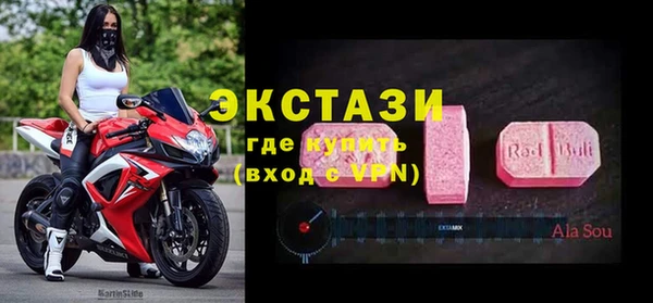 ПСИЛОЦИБИНОВЫЕ ГРИБЫ Богданович