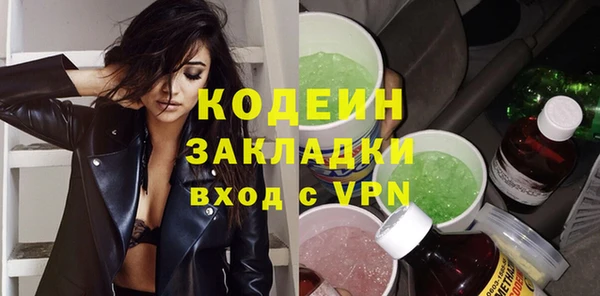 кокаин VHQ Богородицк