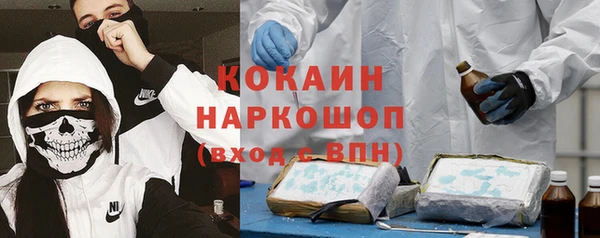 соль курить ск Бугульма