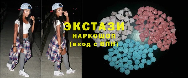 ПСИЛОЦИБИНОВЫЕ ГРИБЫ Богородск