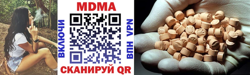купить наркотики сайты  блэк спрут ТОР  MDMA Molly  Нижний Новгород 