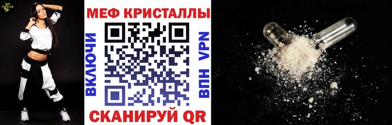 цены наркотик  Нижний Новгород  Меф 4 MMC 