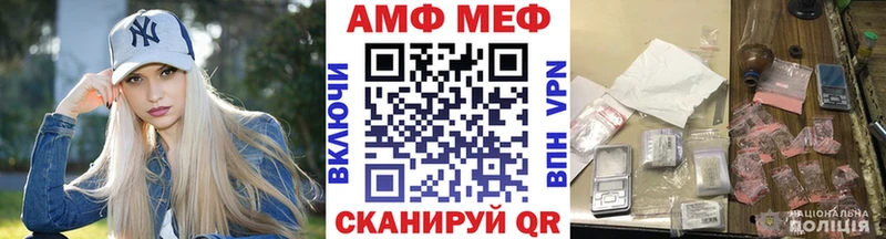 Первитин кристалл  гидра маркетплейс  Нижний Новгород  как найти наркотики 