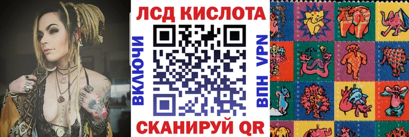 Наркотические марки 1,5мг  Нижний Новгород 