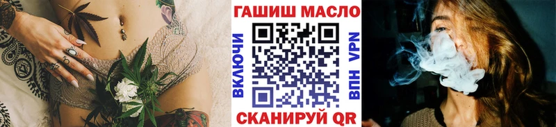 ОМГ ОМГ как войти  Нижний Новгород  Дистиллят ТГК вейп  что такое наркотик 