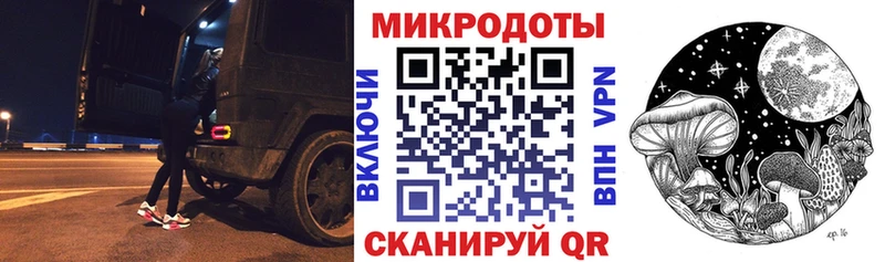 Галлюциногенные грибы мицелий  Нижний Новгород 